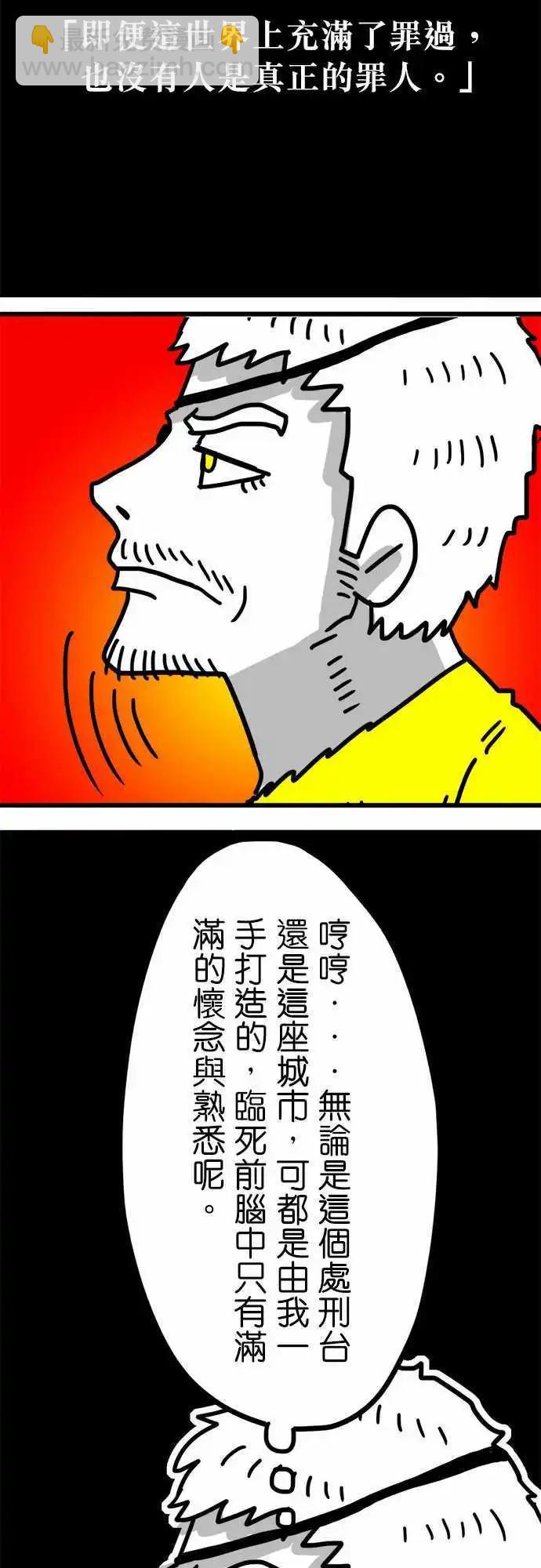 第118话 满满的怀念与熟悉-第97话