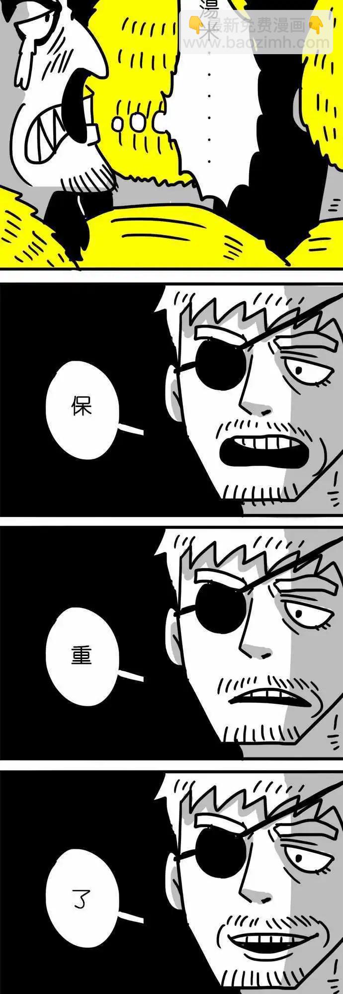 第118话 满满的怀念与熟悉-第97话