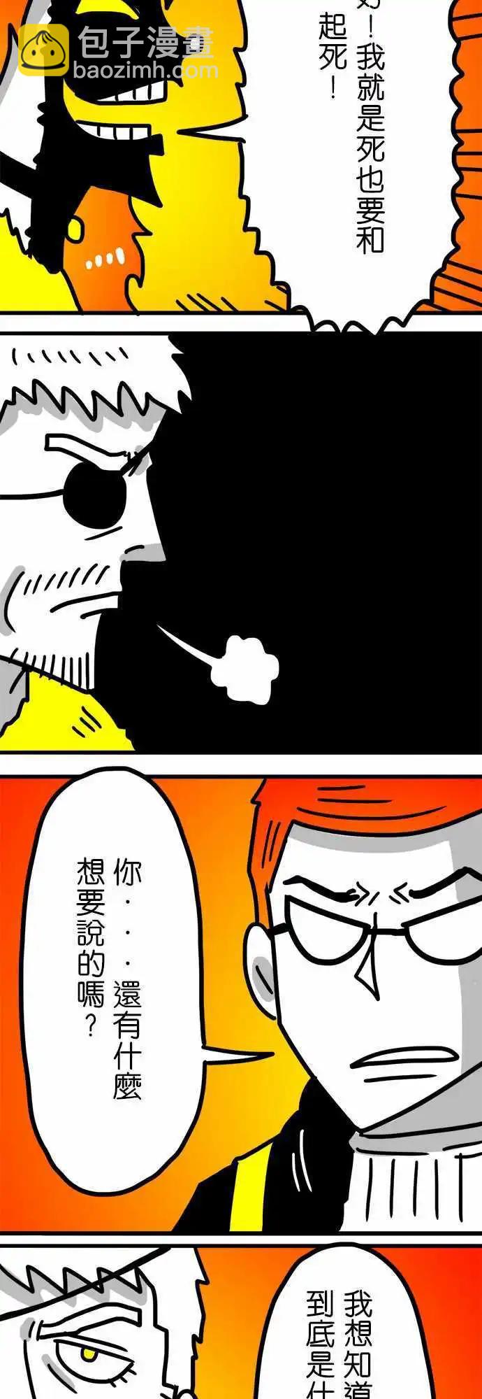 第118话 满满的怀念与熟悉-第97话