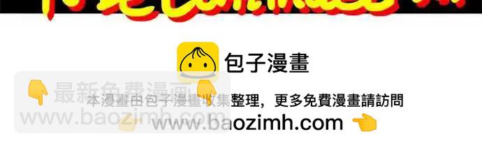 第118话 满满的怀念与熟悉-第97话