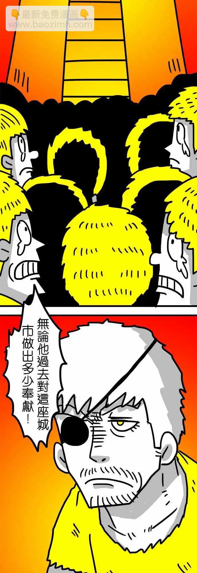 第118话 满满的怀念与熟悉-第97话