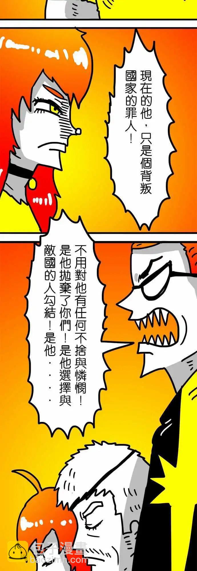 第118话 满满的怀念与熟悉-第97话