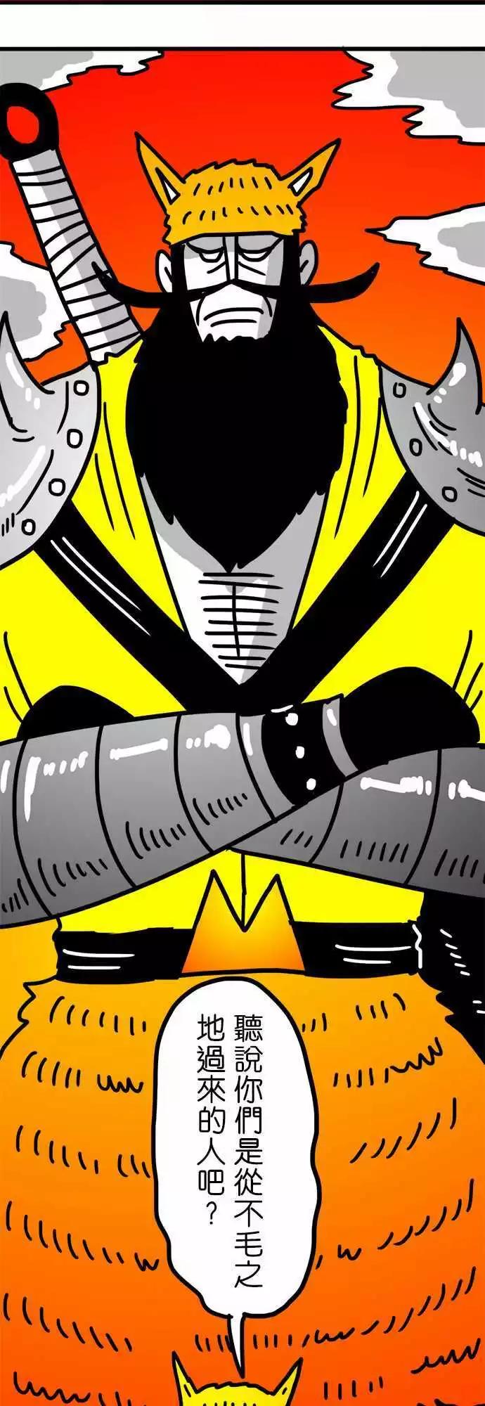 第120话 小心一点-第99话