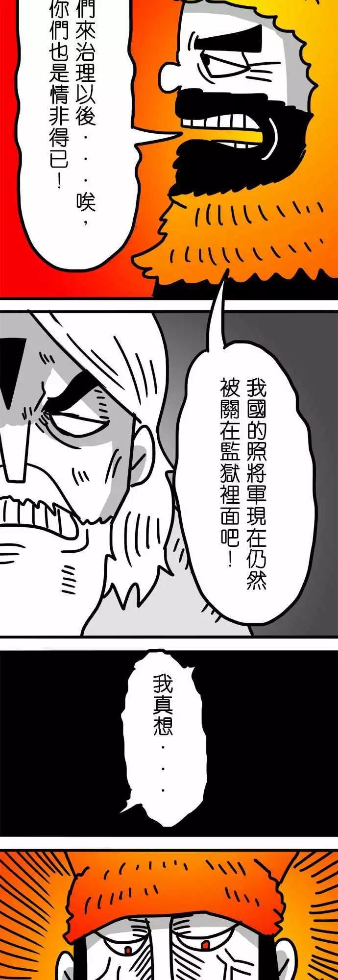 第120话 小心一点-第99话