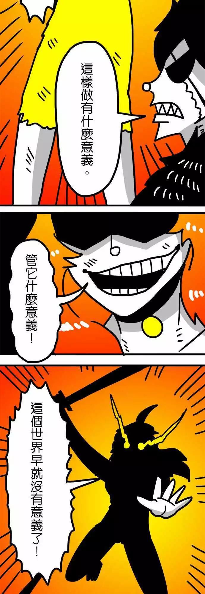 第120话 小心一点-第99话