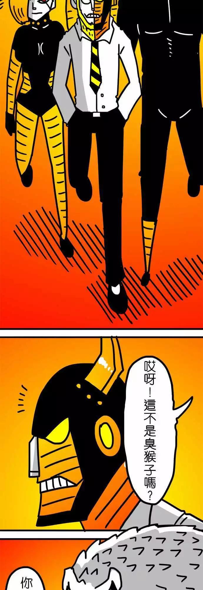 第122话 步向灭亡-第101话