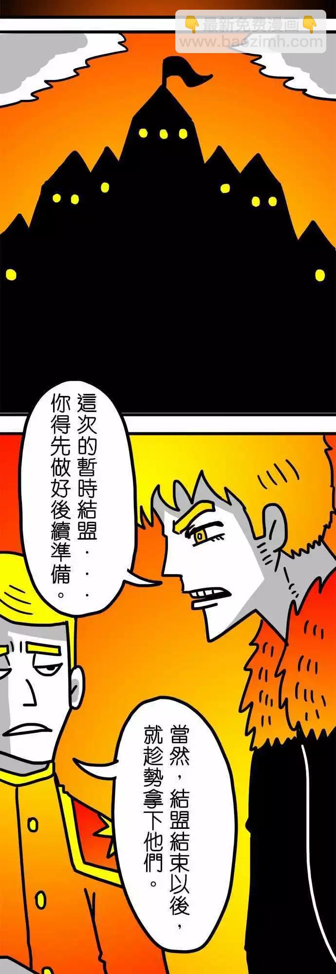 第124话 改变世界的基石-第103话