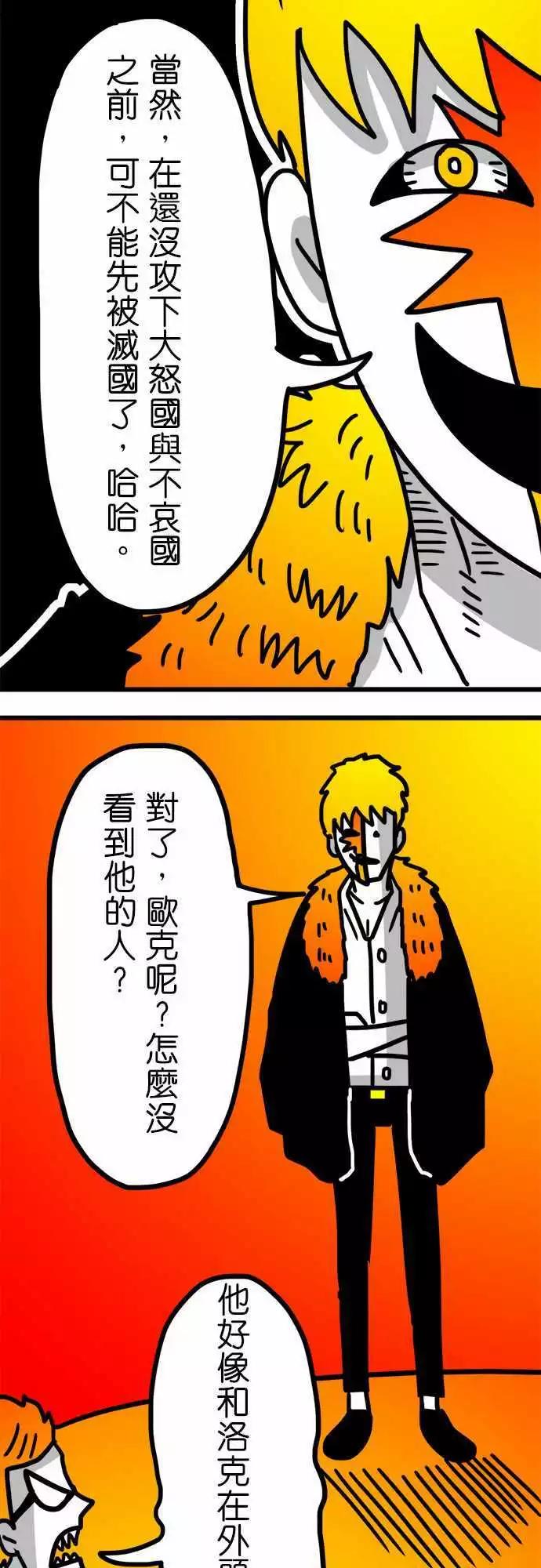 第124话 改变世界的基石-第103话