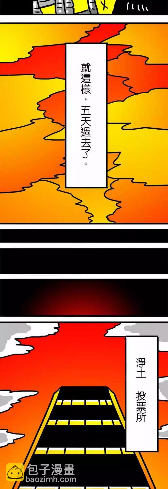 第124话 改变世界的基石-第103话