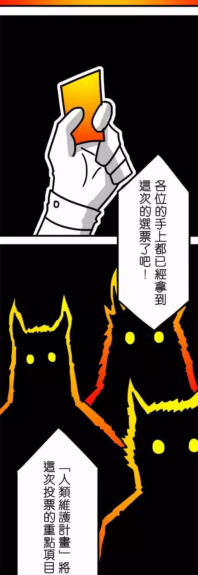 第124话 改变世界的基石-第103话