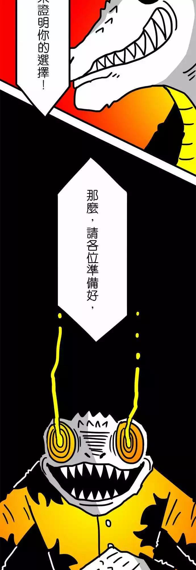 第124话 改变世界的基石-第103话