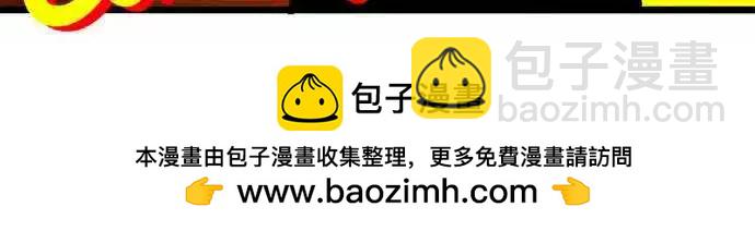 第124话 改变世界的基石-第103话