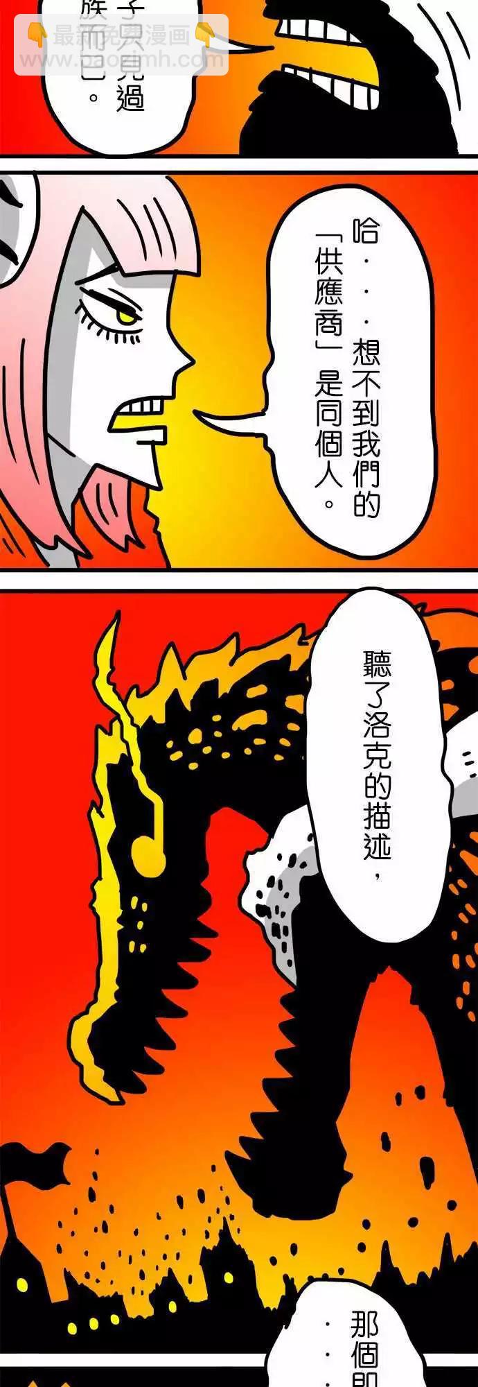 第124话 改变世界的基石-第103话