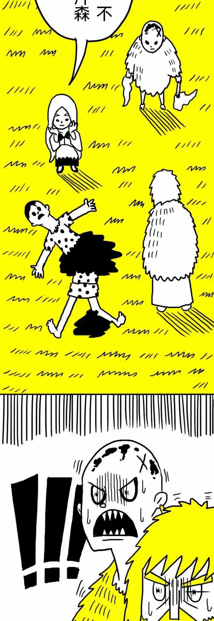 第10话 请您放弃它吧！-第13话