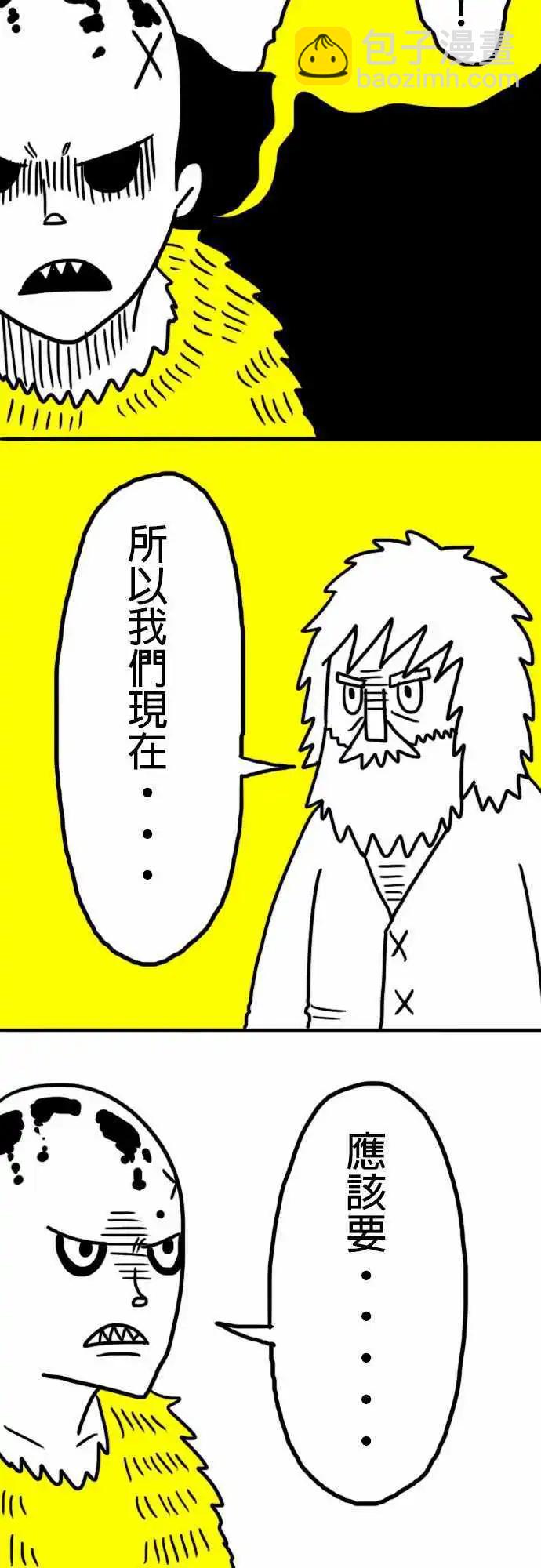 第10话 请您放弃它吧！-第13话