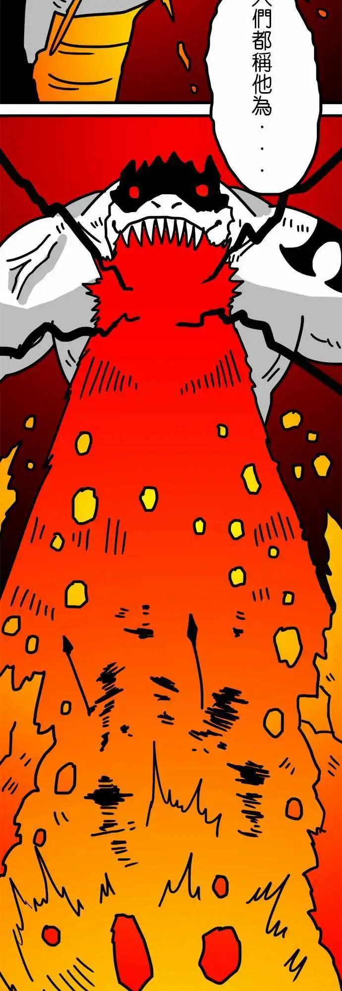 第127话 破坏神-第105话