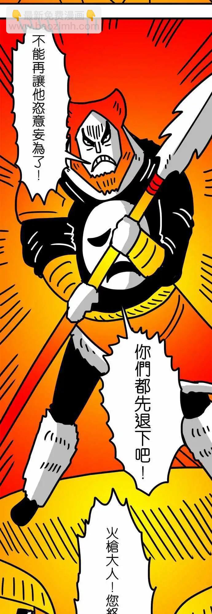 第127话 破坏神-第105话