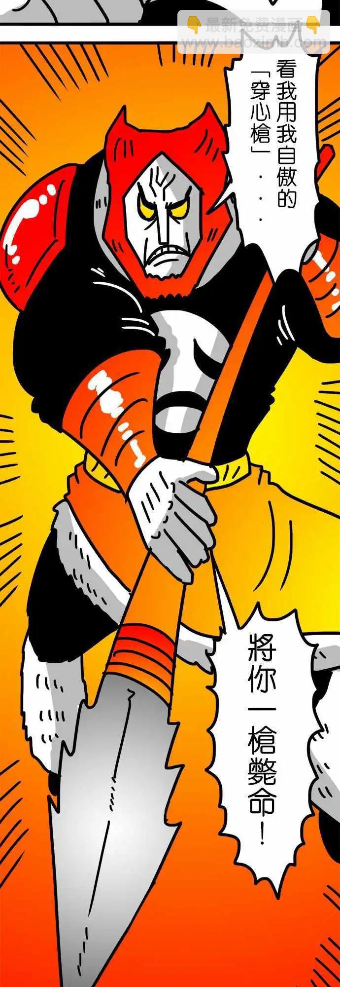 第127话 破坏神-第105话