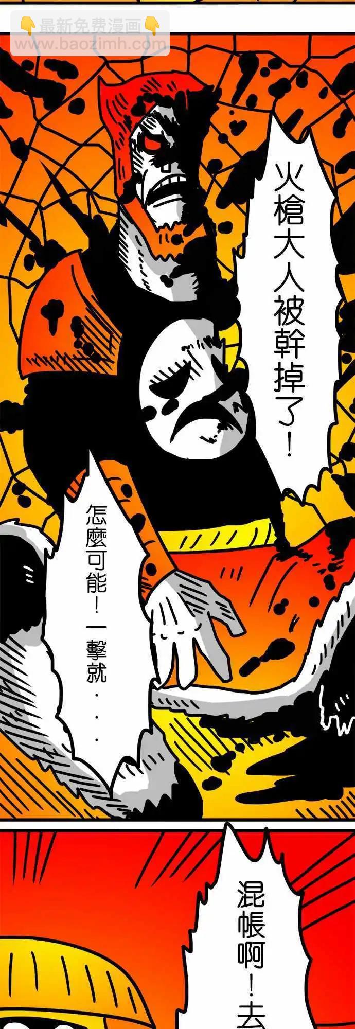 第127话 破坏神-第105话