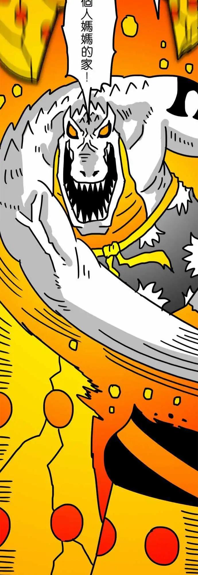 第127话 破坏神-第105话