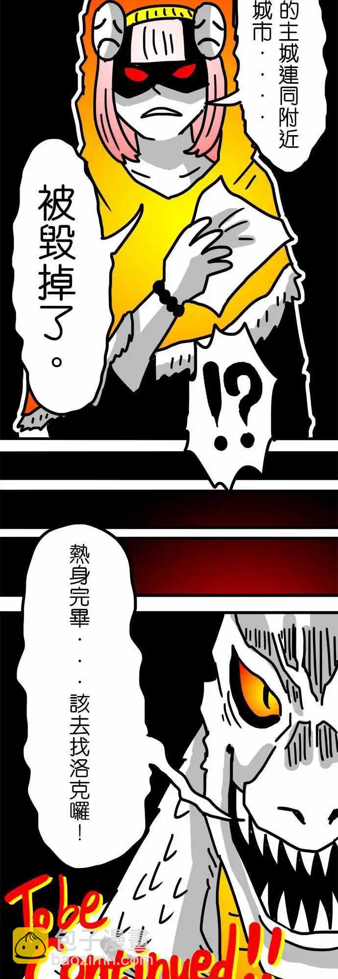 第127话 破坏神-第105话