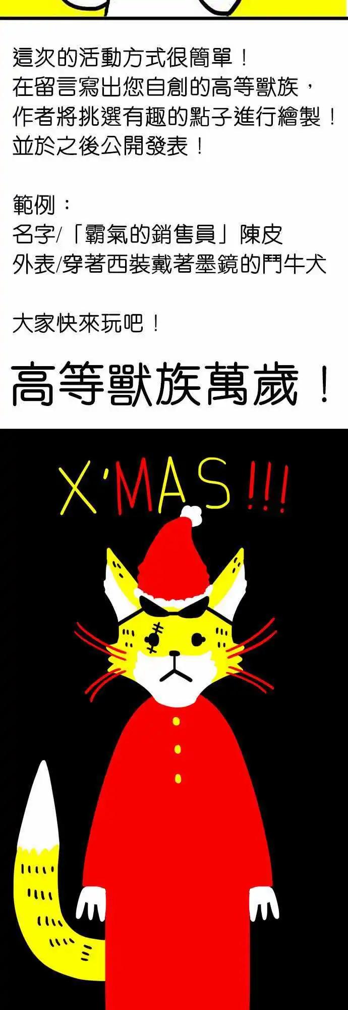 第127话 破坏神-第105话