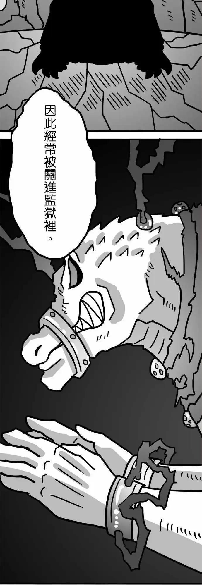 第127话 破坏神-第105话