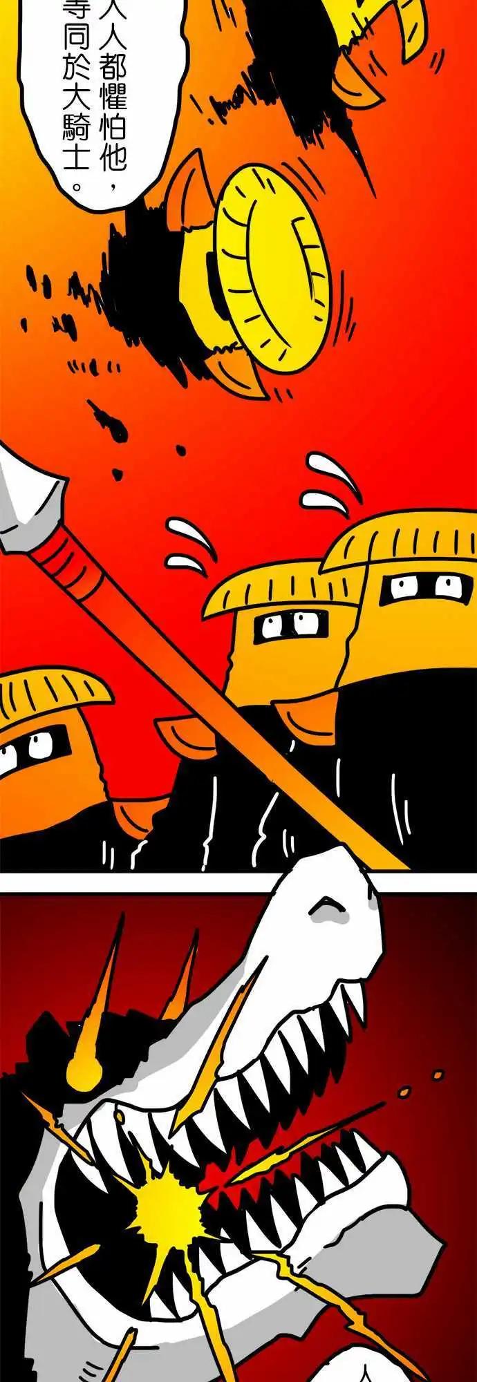 第127话 破坏神-第105话