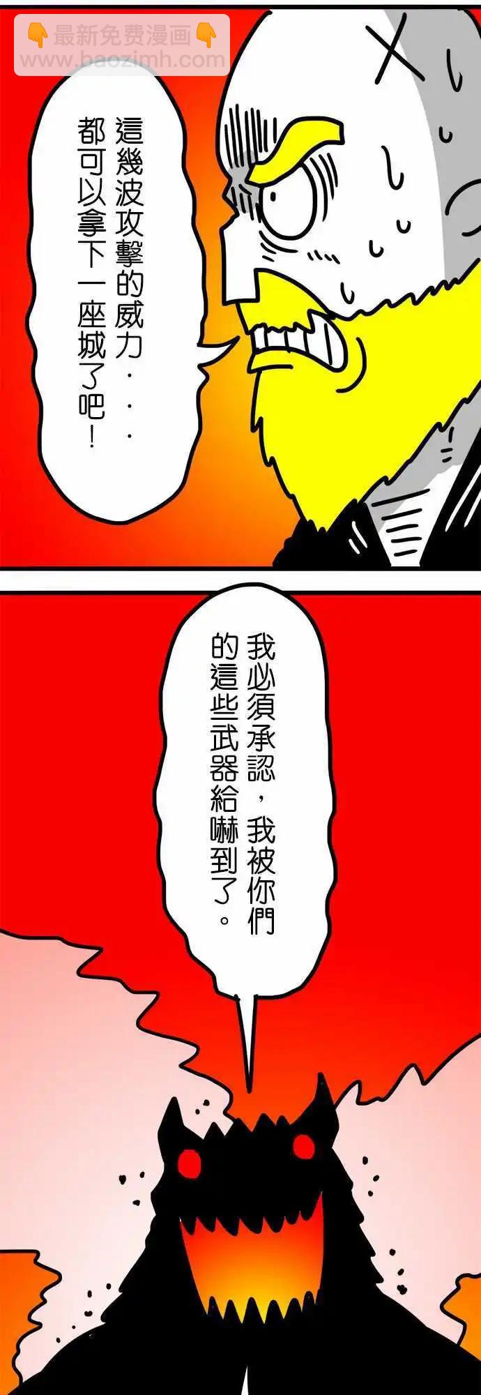 第129话 当作一面镜子-第107话