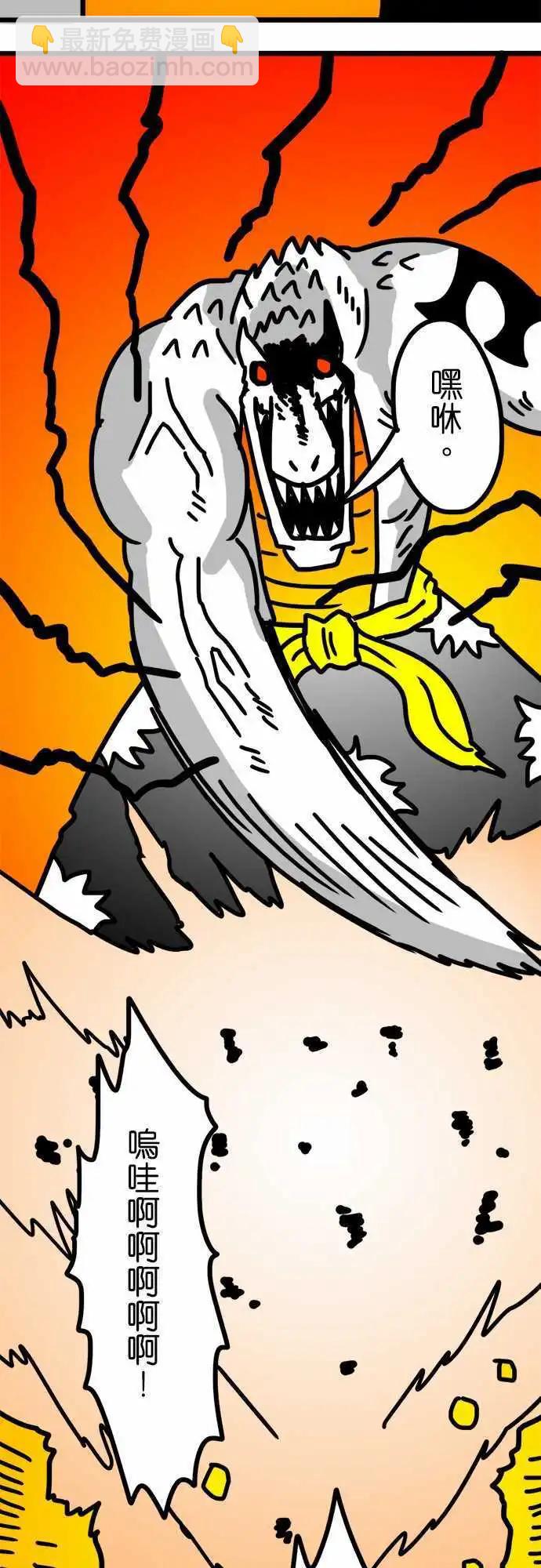 第129话 当作一面镜子-第107话