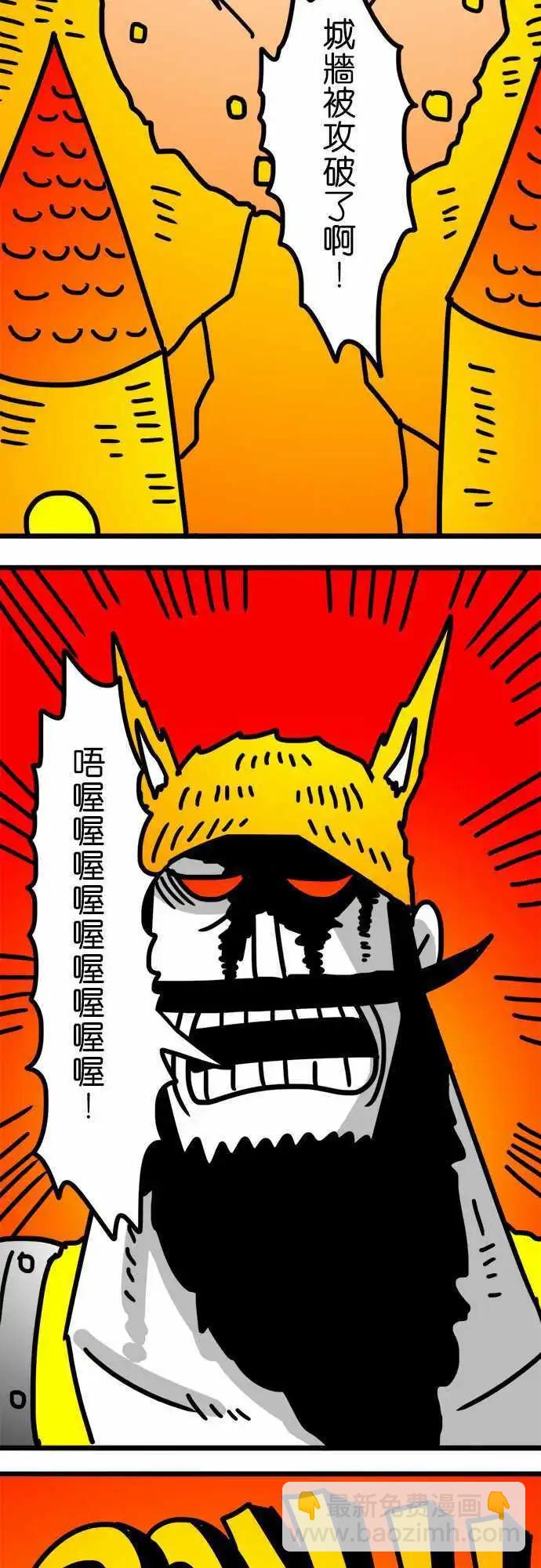 第129话 当作一面镜子-第107话