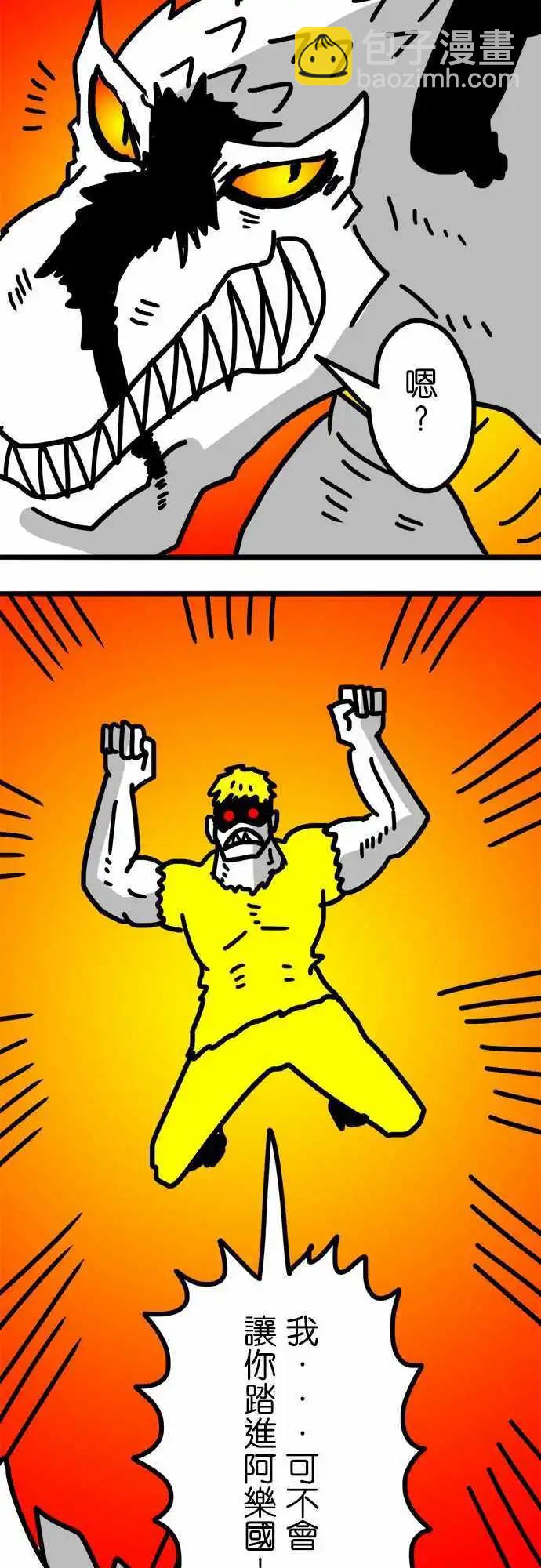 第129话 当作一面镜子-第107话