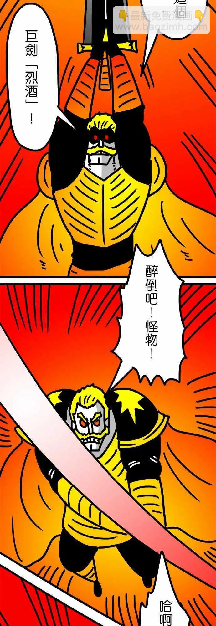 第129话 当作一面镜子-第107话