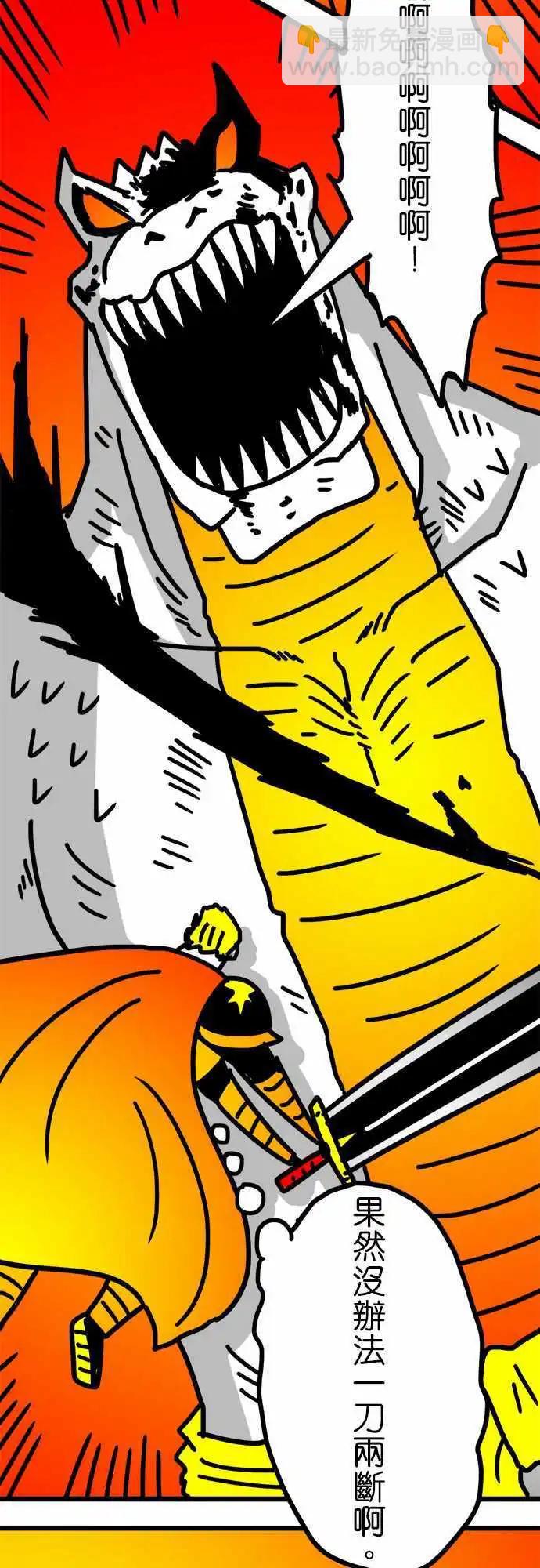 第129话 当作一面镜子-第107话