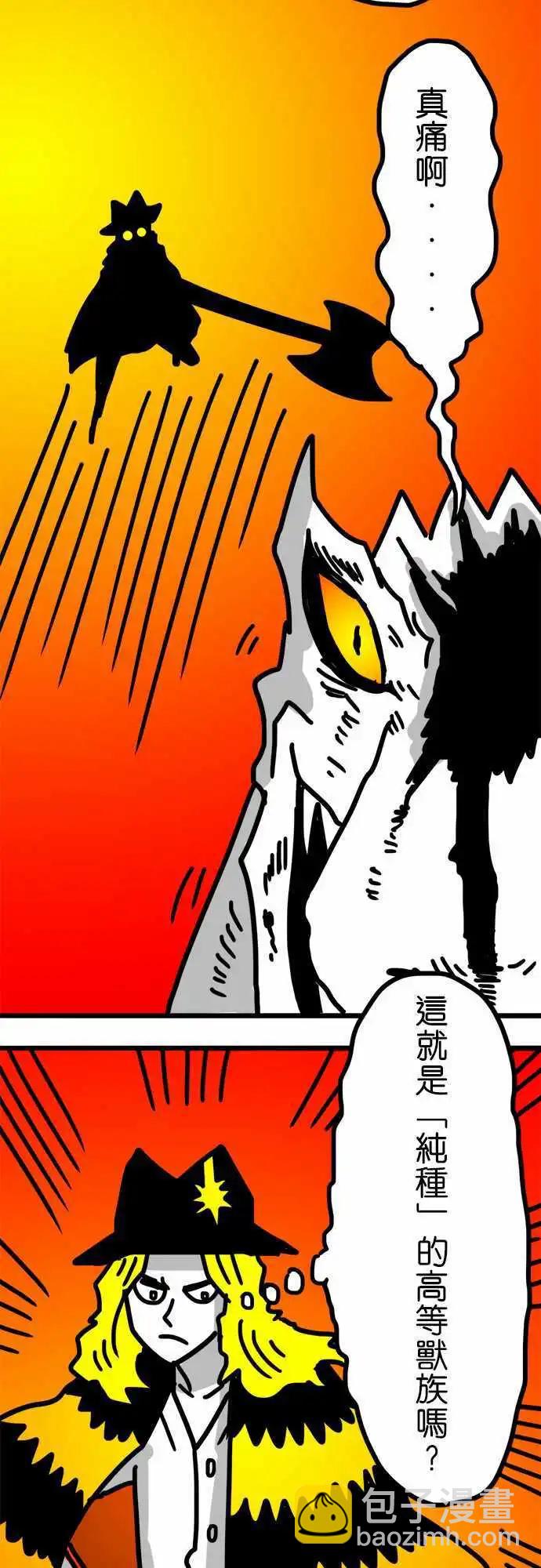 第129话 当作一面镜子-第107话