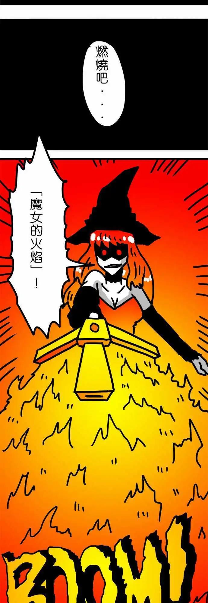 第129话 当作一面镜子-第107话