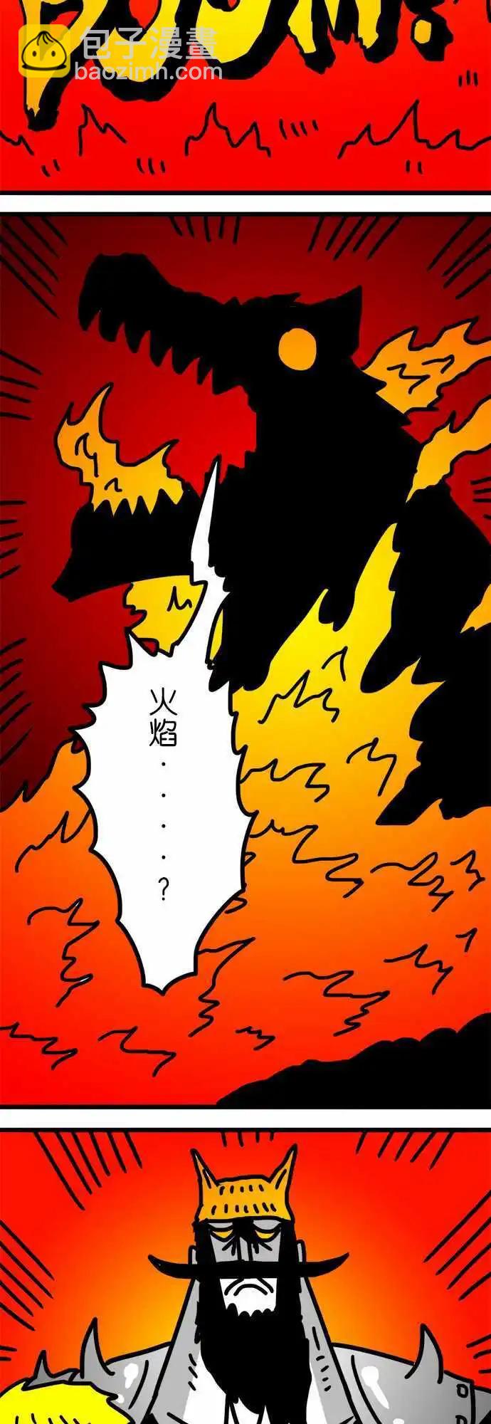 第129话 当作一面镜子-第107话