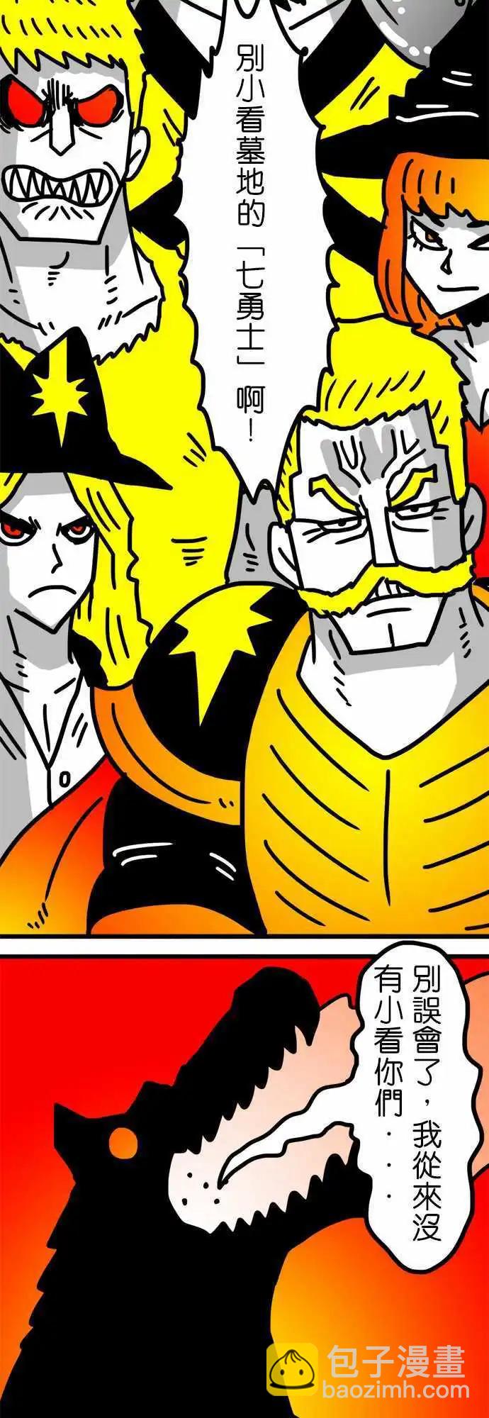 第129话 当作一面镜子-第107话