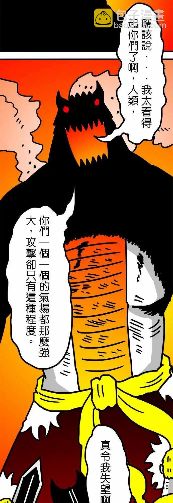 第129话 当作一面镜子-第107话