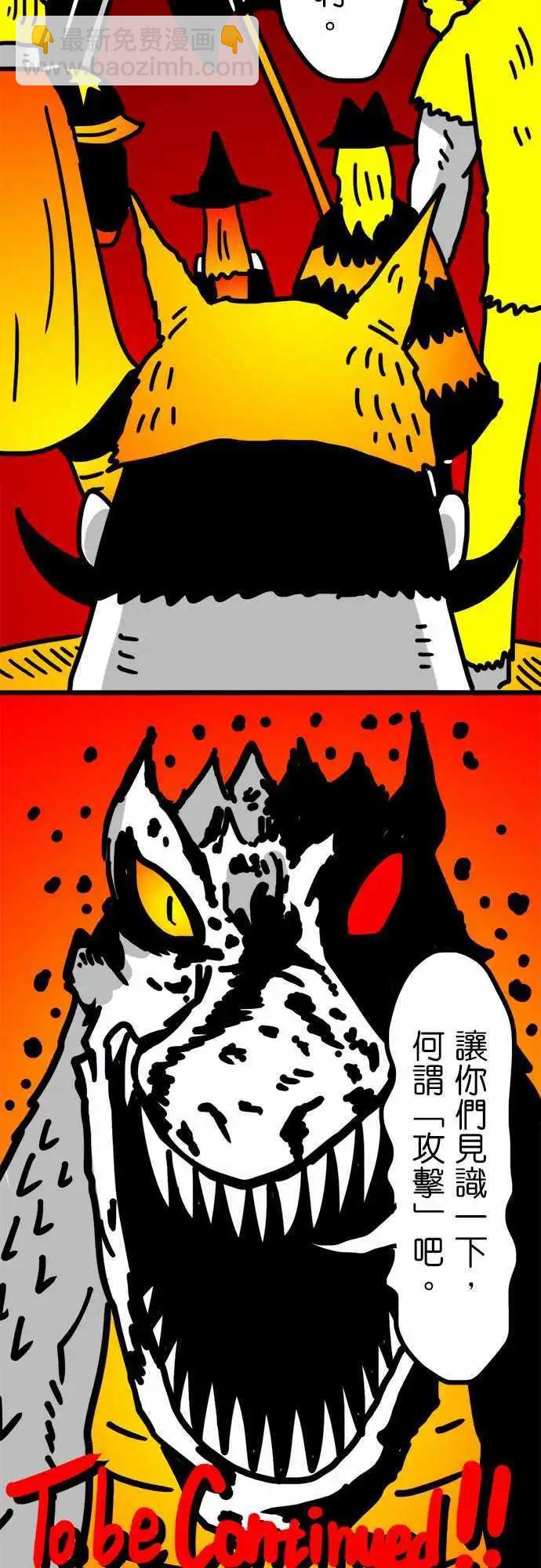 第129话 当作一面镜子-第107话