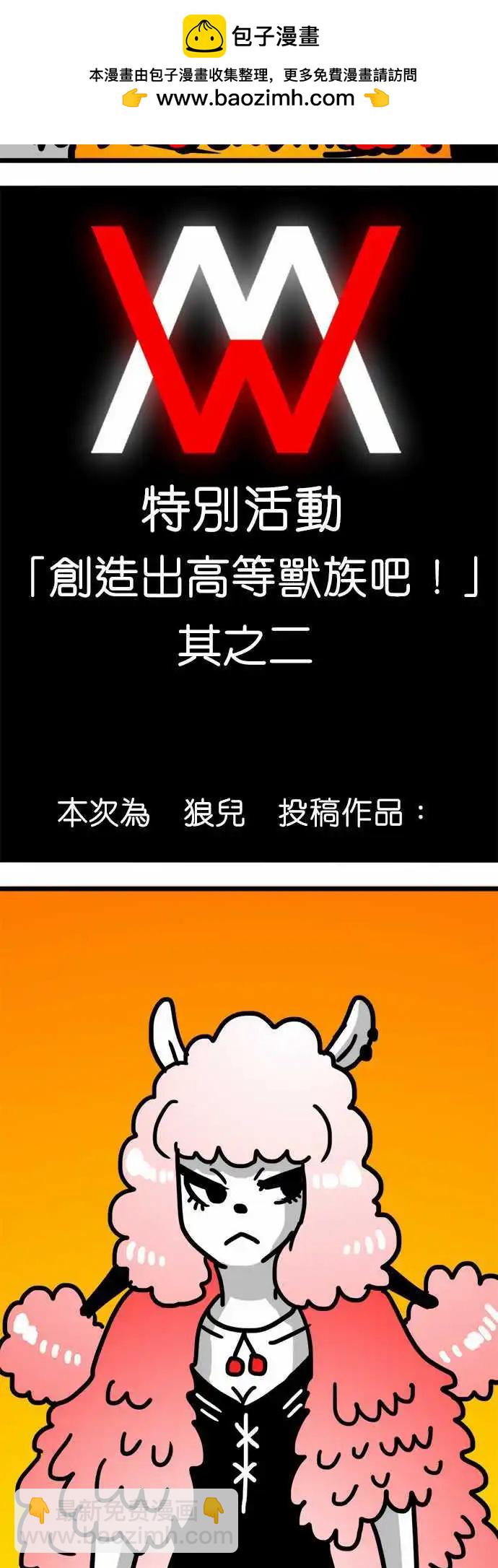 第129话 当作一面镜子-第107话