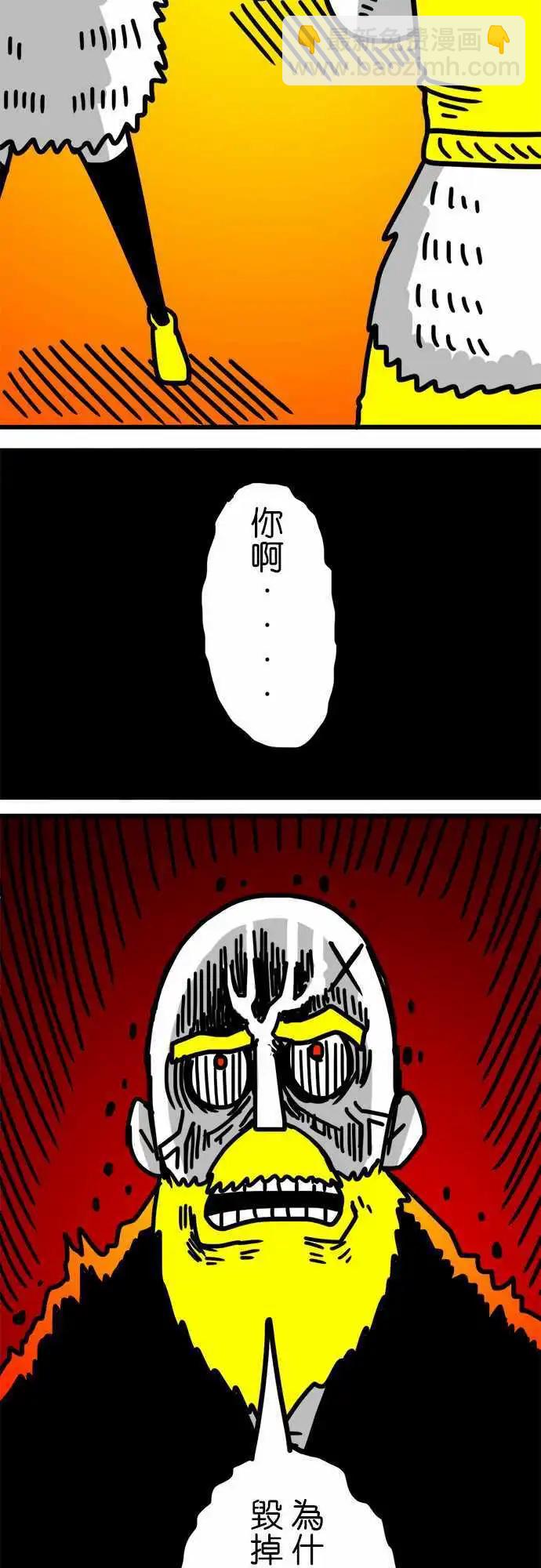 第131话 若无其事-第109话