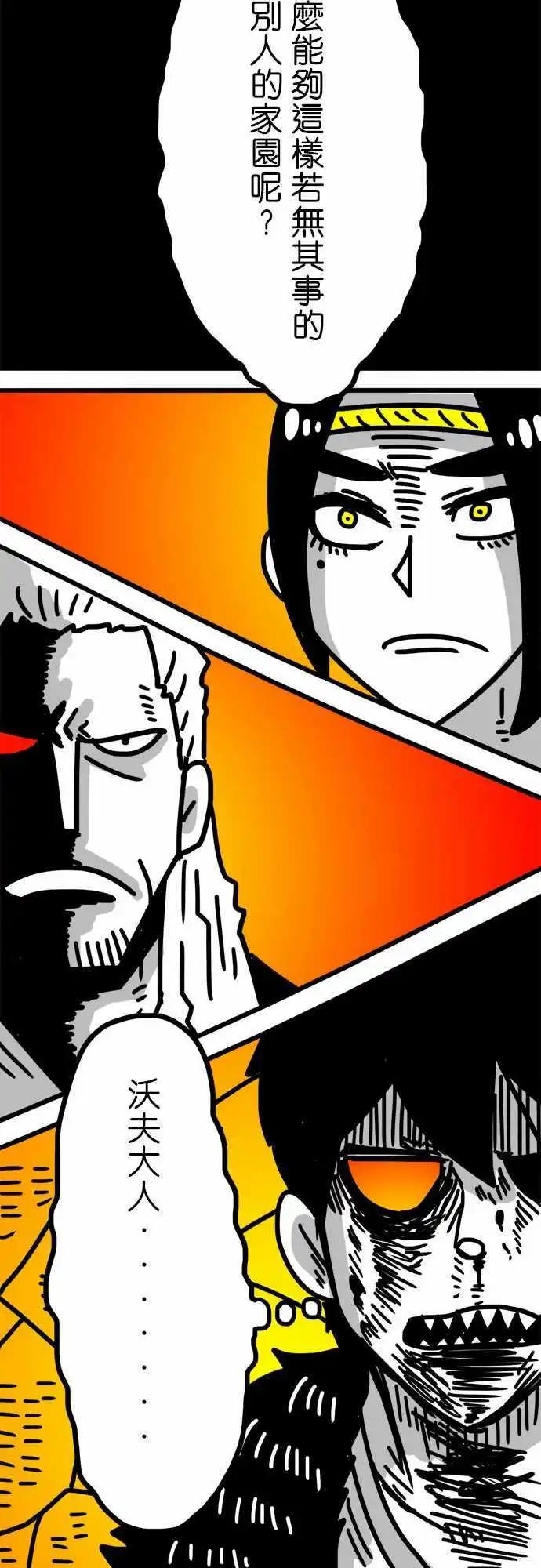 第131话 若无其事-第109话