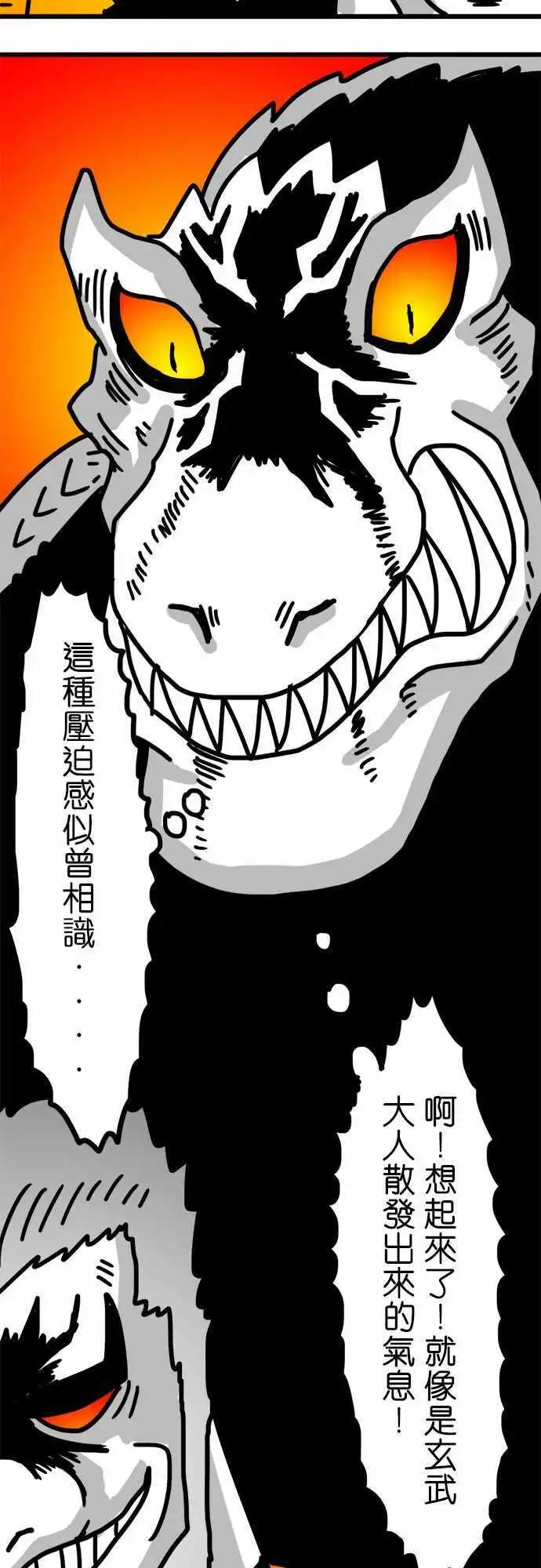 第131话 若无其事-第109话