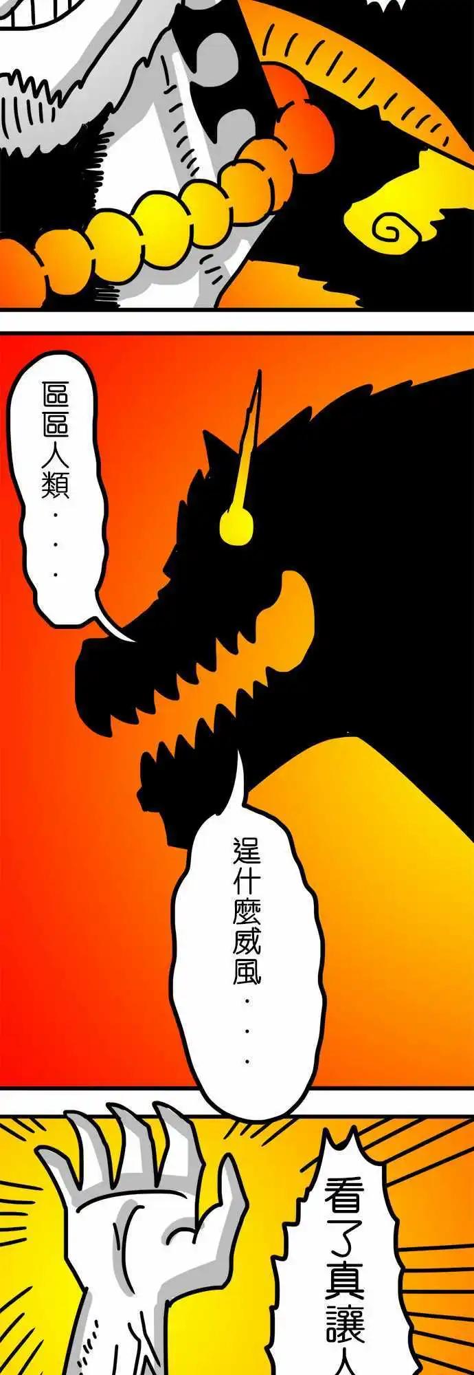 第131话 若无其事-第109话