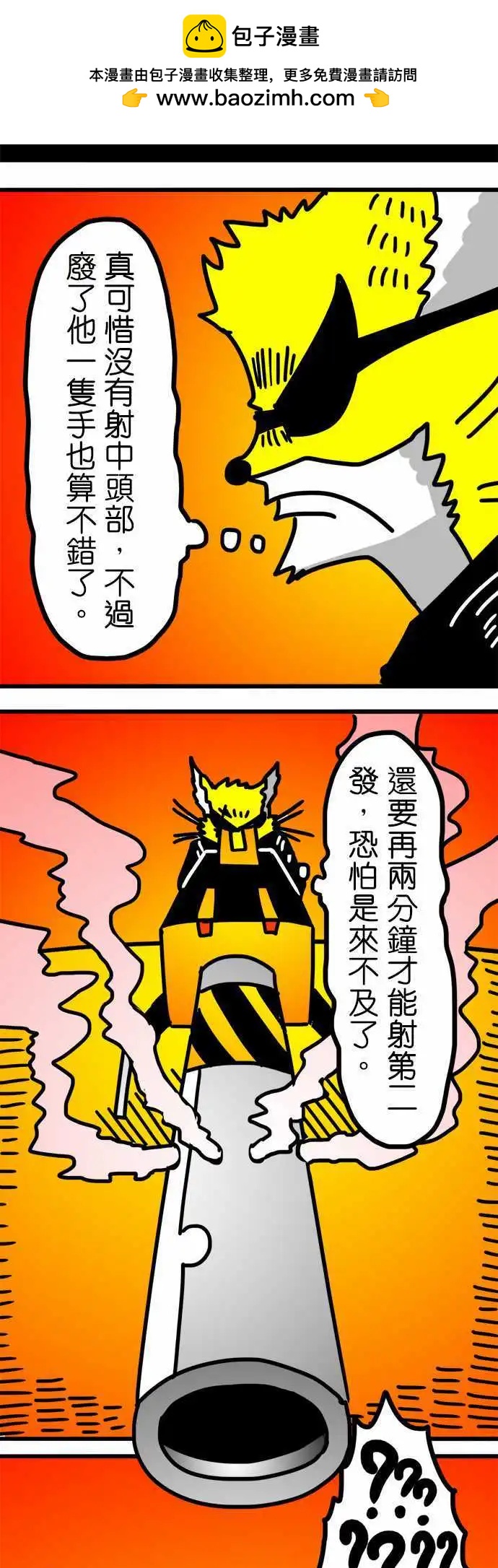 第131话 若无其事-第109话