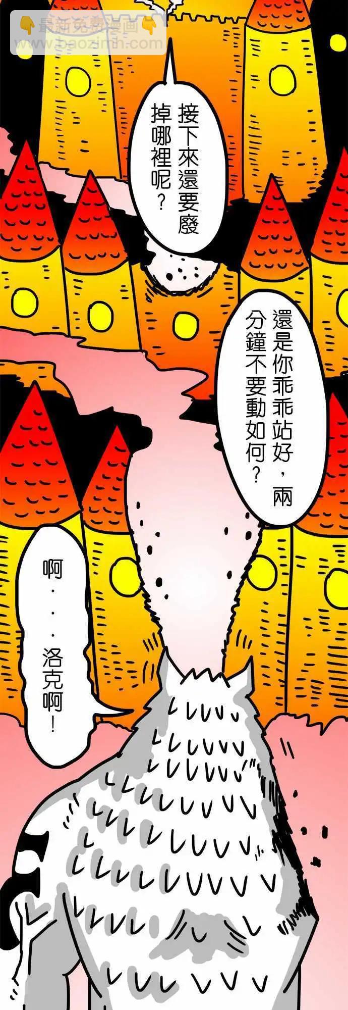 第131话 若无其事-第109话