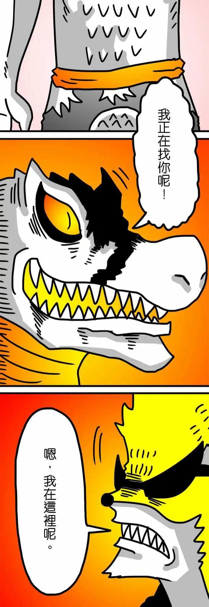 第131话 若无其事-第109话