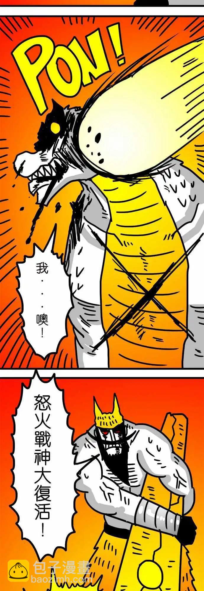 第131话 若无其事-第109话