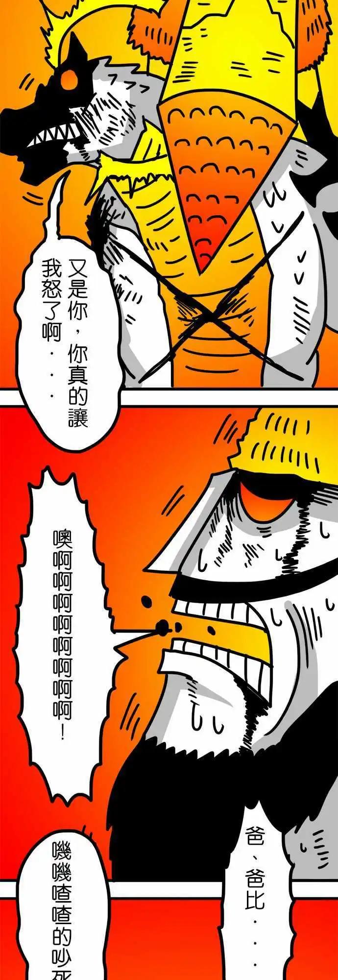 第131话 若无其事-第109话